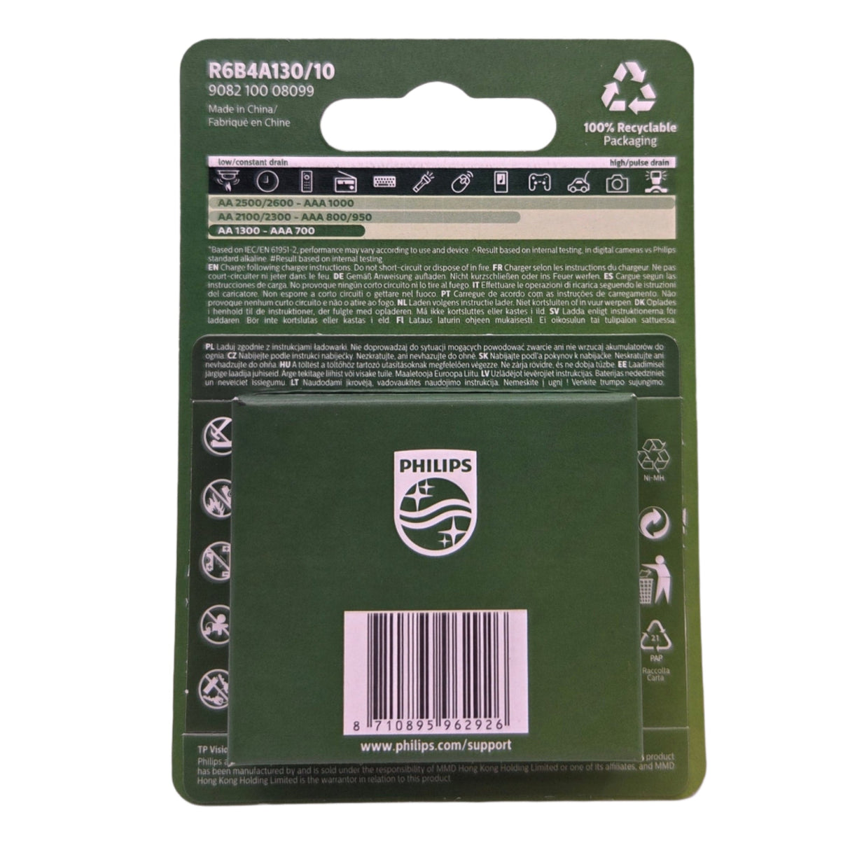 Philips AA Rechargeable Batteries 4-Pack 1300mAh