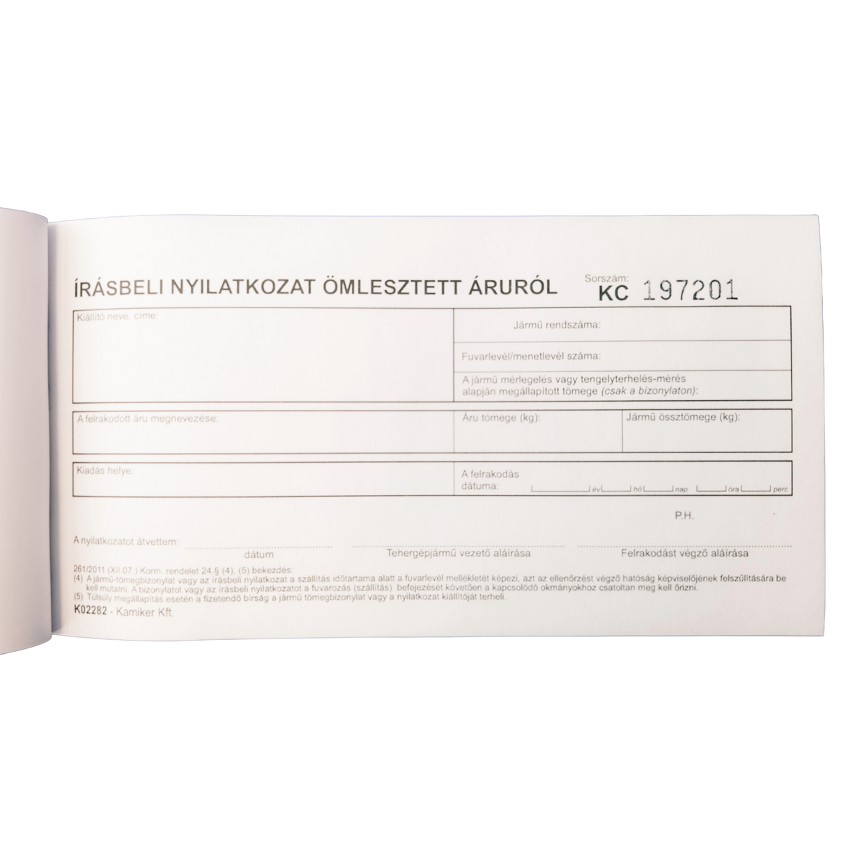 Формуляр за насипни товари – двуекземплярен кочан