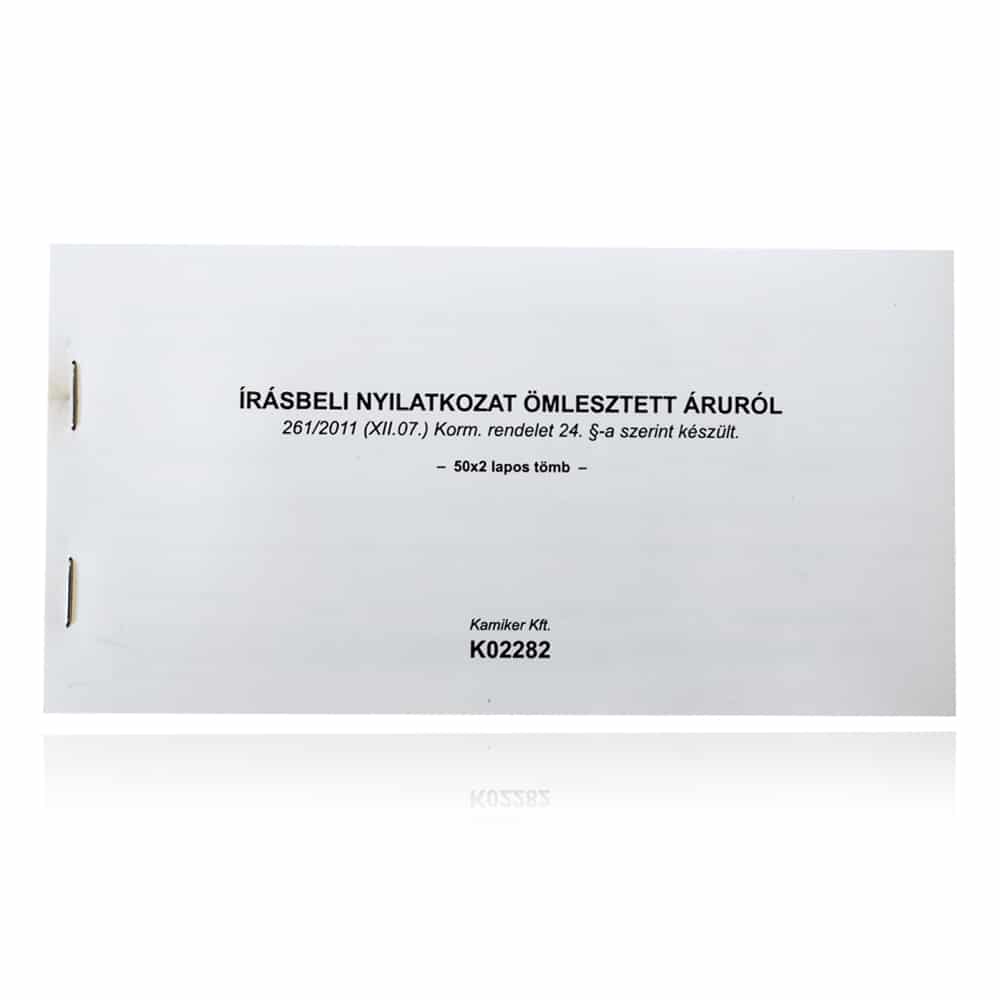 Формуляр за насипни товари – двуекземплярен кочан